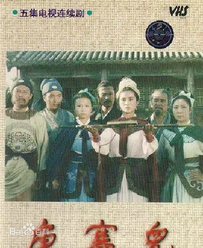 揭开历史序幕，早期剧集探秘