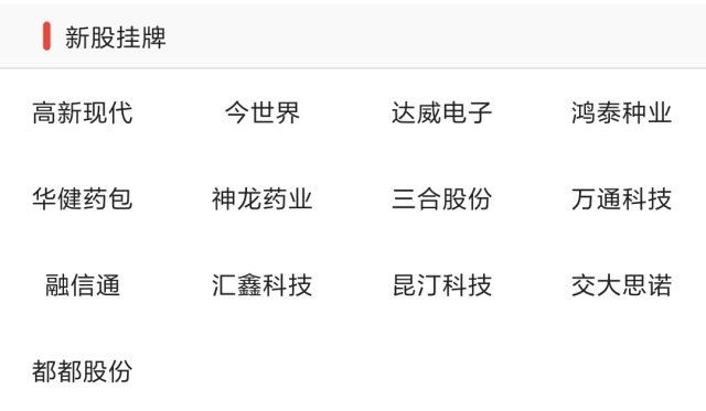 离蕲最早政策的历史沿革与现代启示