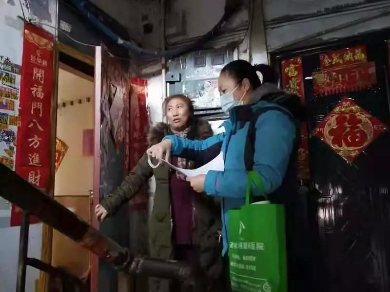 吉林市疫情起源