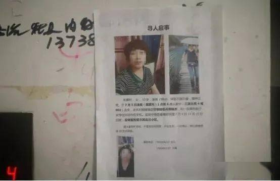 杭州失踪案最早报道探究，揭开真相的序幕