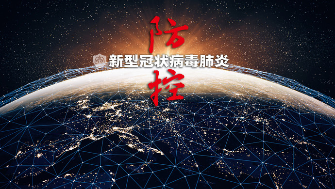 新冠病毒世界最早疫情探究，揭开疫情起源的谜团