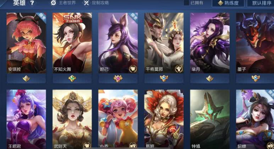 荣耀起源，科技与梦想的壮丽启程