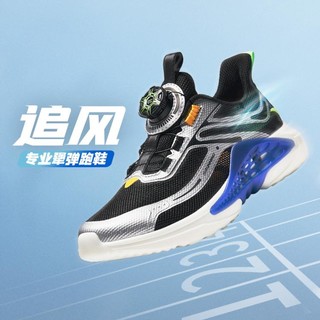 逸金 第2页