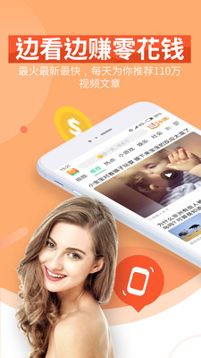 亿刻看点早期版本，探索与发现的旅程