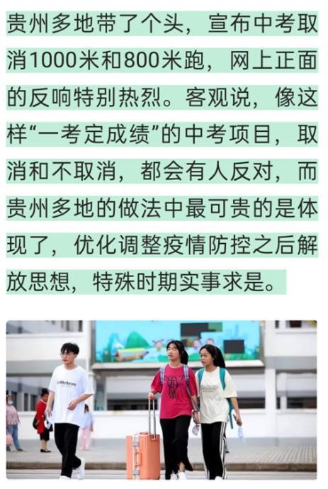 温州疫情7月观察与解析报告