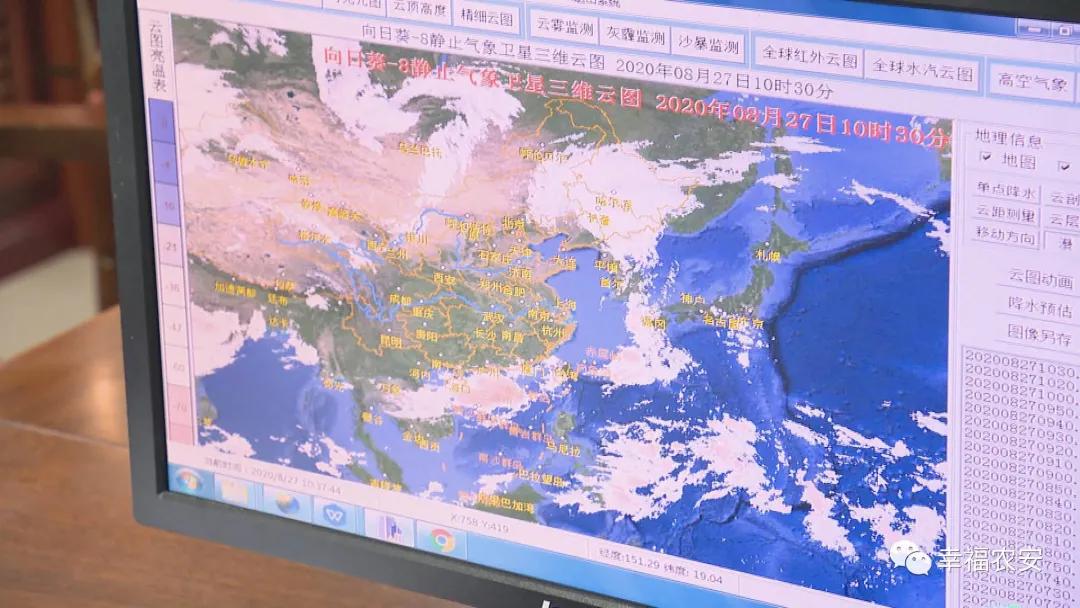 台风农安最早情况报告