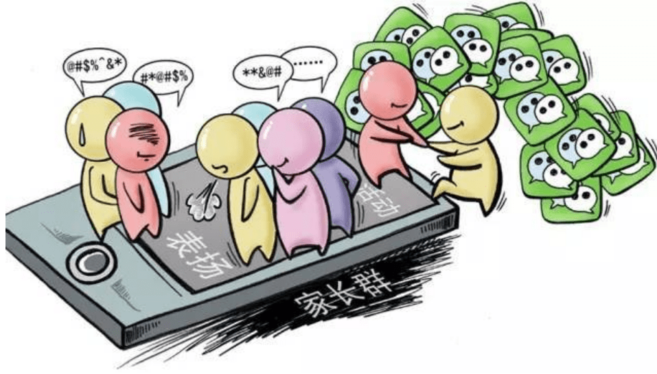 家长群中的首条消息，如何利用信息有效掌握孩子的成长动态