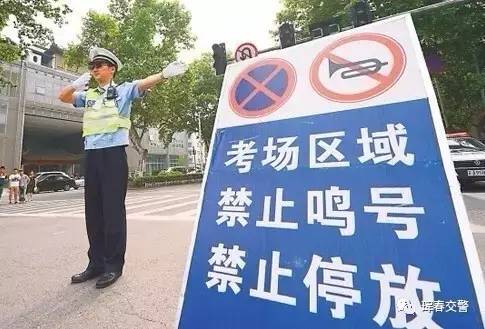 河南交通管制早期通告的历史背景与重要性解析