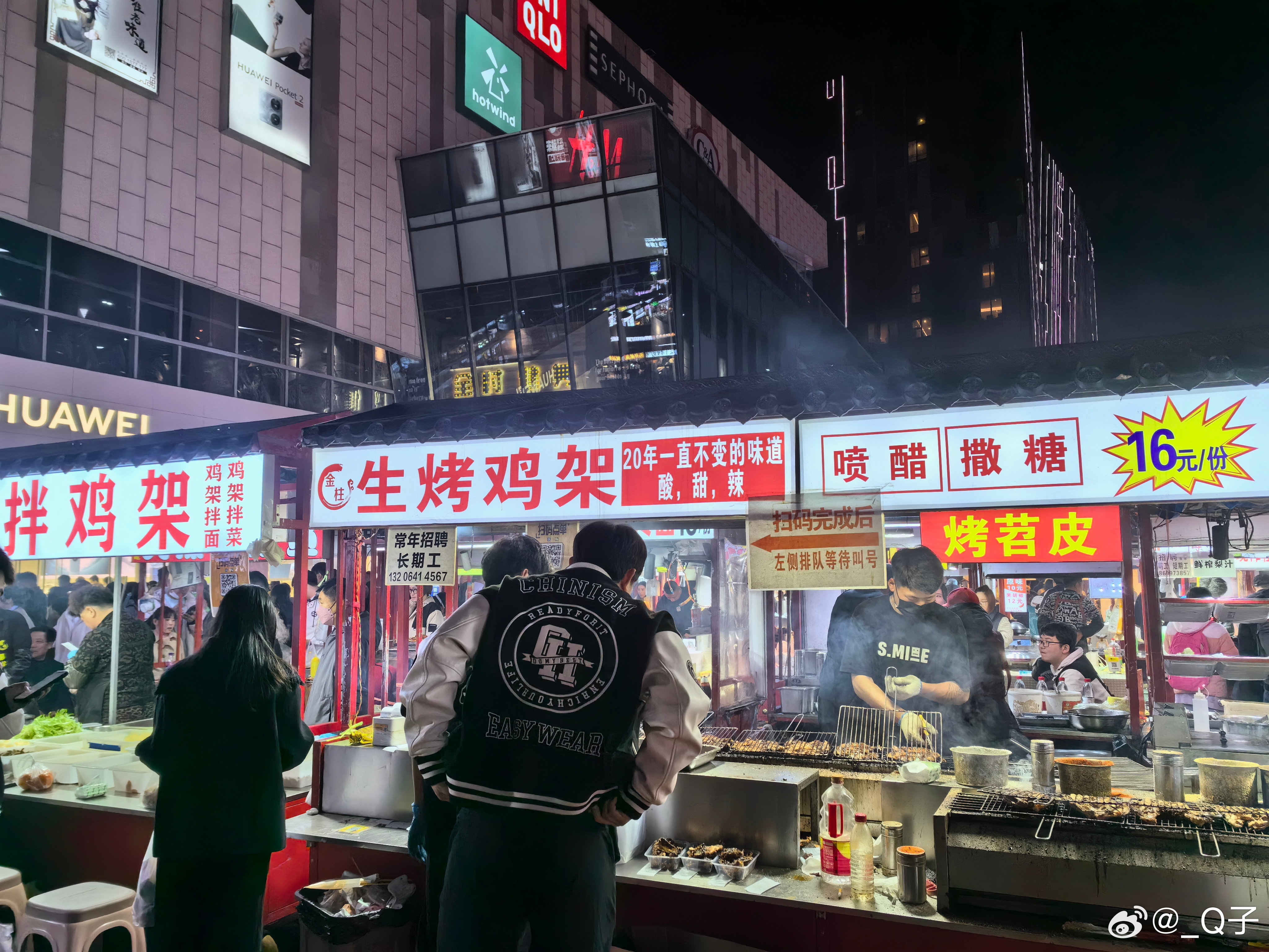 团队建设与管理 第171页