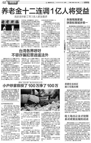 金百万企业成长历程揭秘，过去、现在与未来展望