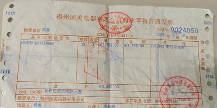 宝塔票据揭秘，金融界新里程碑的首度曝光