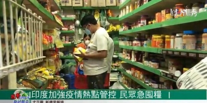 全球新冠肺炎疫情的首发动态分析