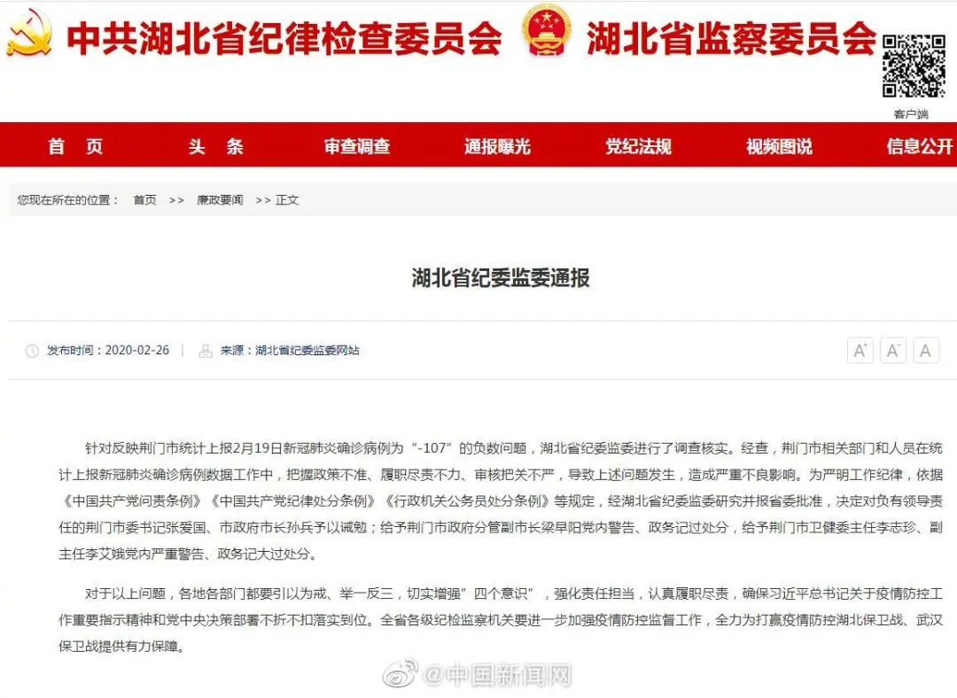 席叶彤 第3页