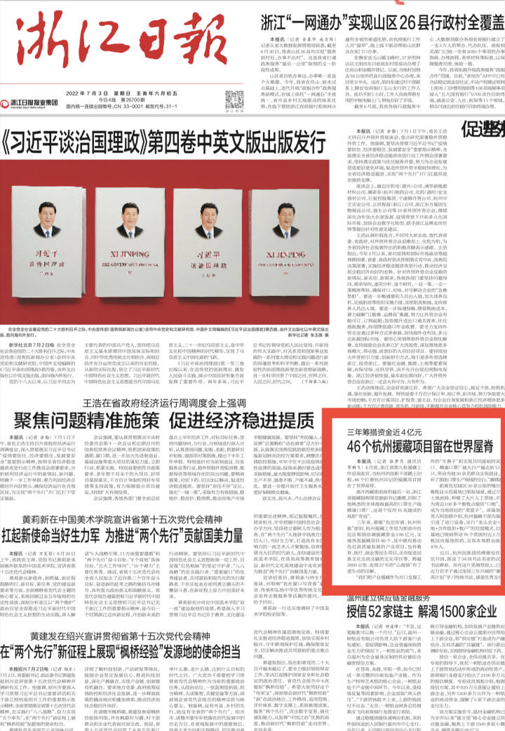 杭德早期消息揭秘，揭开历史面纱，探寻未知奥秘