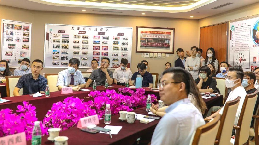 天津社保减免政策早期研究分析
