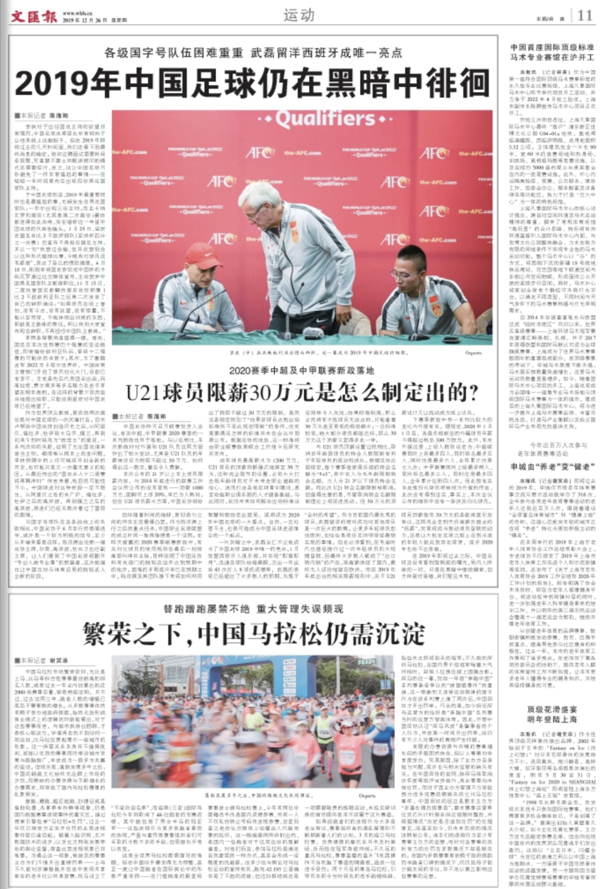 民法典婚姻制度的历史沿革及解读