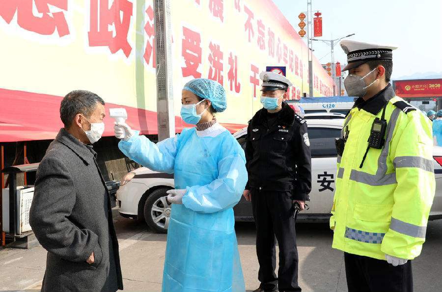 瑞丽市疫情首发消息及其深远影响