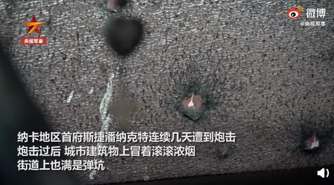 纳卡地区冲突最早视频揭秘，起源与影响全解析