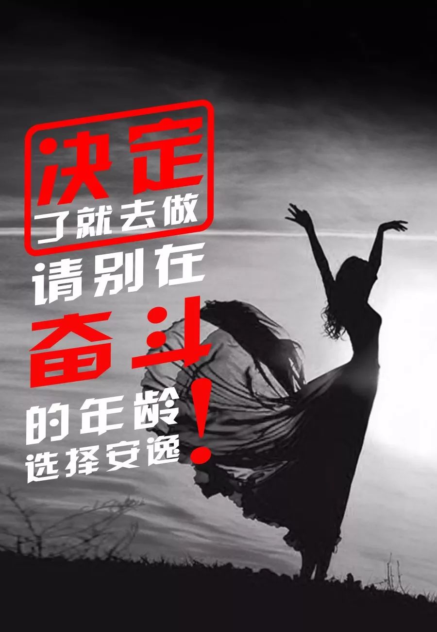 早安励志句子，激发活力，迎接美好一天！