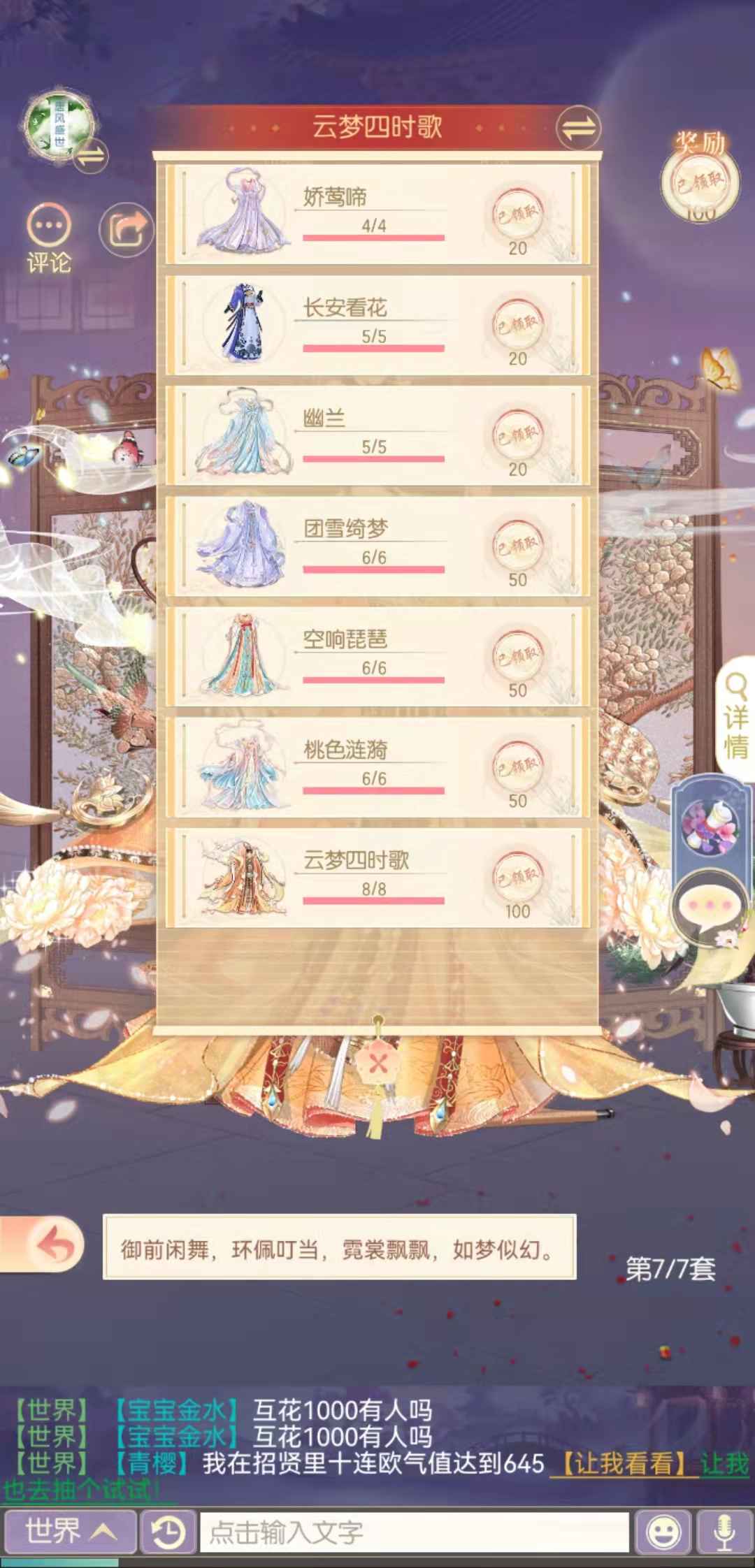 盛世芳华，早期服务器的辉煌与变迁历程