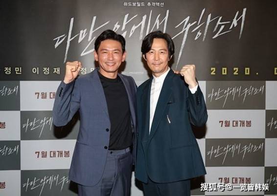 韩国影坛璀璨之星黄政民及其早期作品回顾