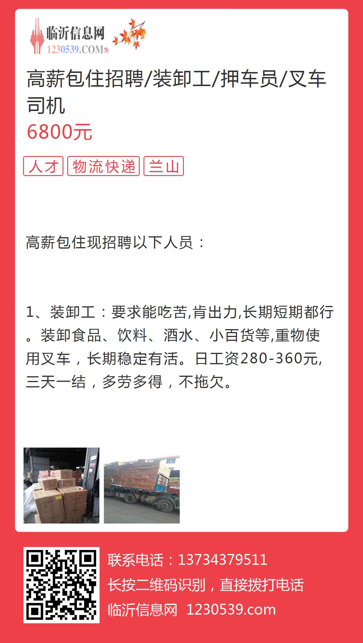 娇美 第2页