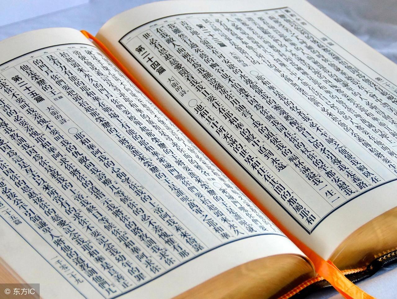 千年智慧，早期营养学书籍揭示人类饮食与健康的奥秘