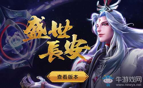 财运天降，奇幻之旅首发开启