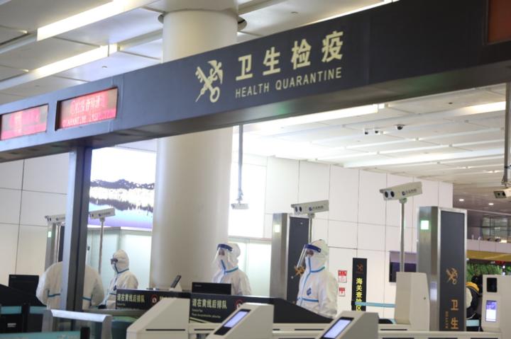 章跃 第2页
