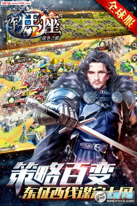 战争之歌最早版下载，历史与文化交融的经典之作