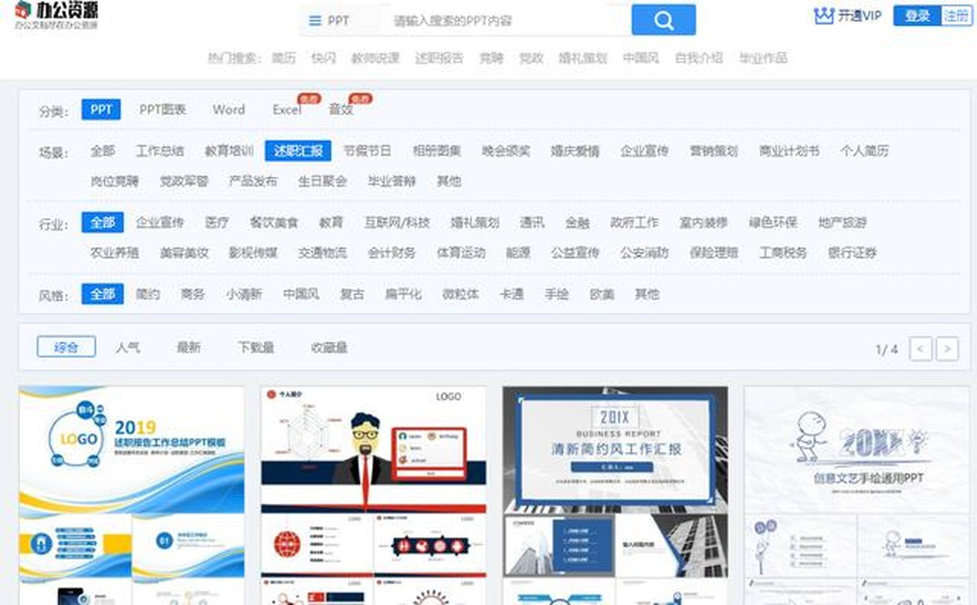 Gavbus老司机引领数字时代的资源探索之旅
