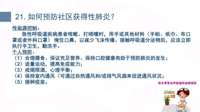 揭开新冠病毒神秘面纱，早期肺炎消息披露