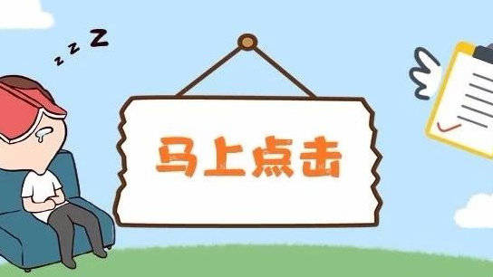 上海农商银行率先公布，引领金融行业风潮
