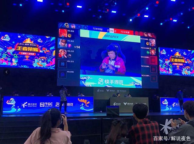 王者荣耀主播比赛的起源与发展概述