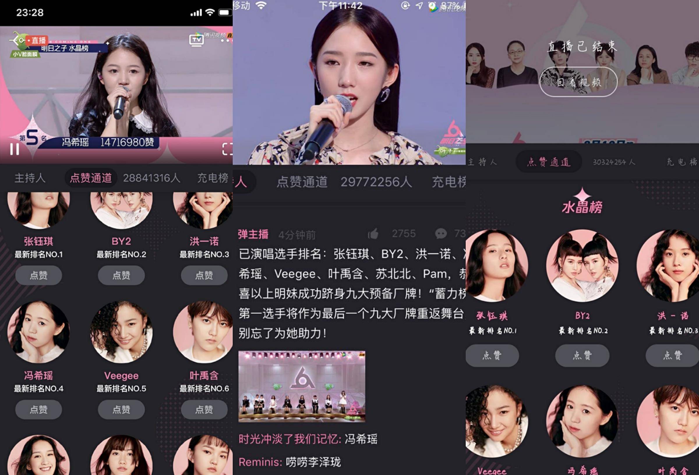 播子乐早期网站历史及其影响力探索