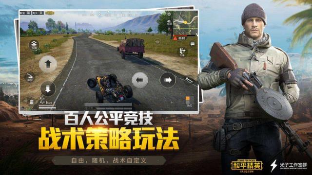 和平精英早期小技巧回顾与启示