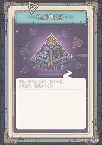 最强蜗牛早期密令的奥秘与力量揭秘