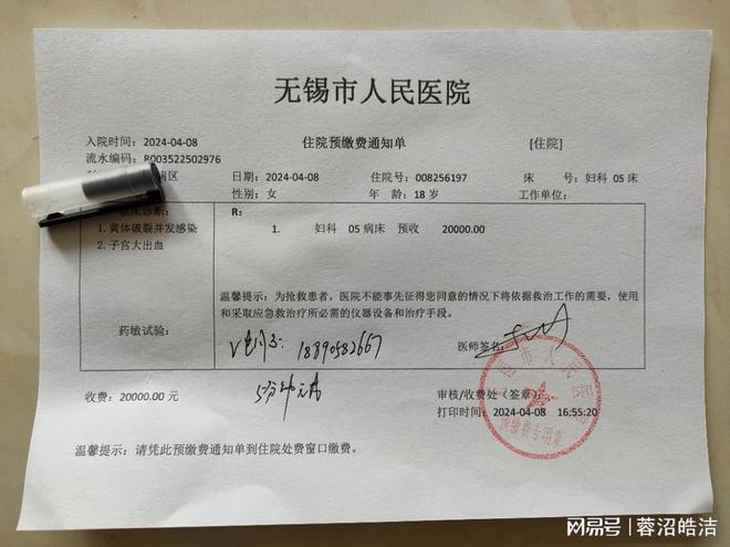 韩国疫情初期，应对挑战与早期新确诊病例的启示