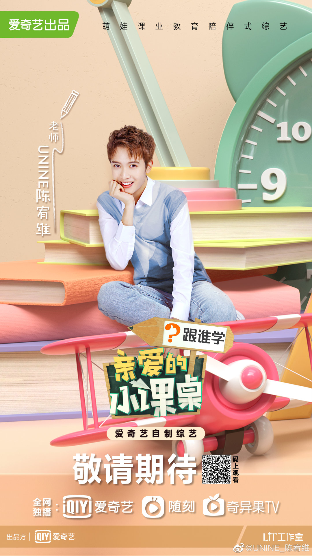 小课桌的记忆与情感交织，时光中的温情与故事