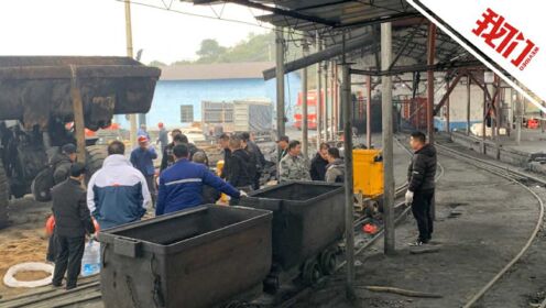 源江山煤矿早期概况概述