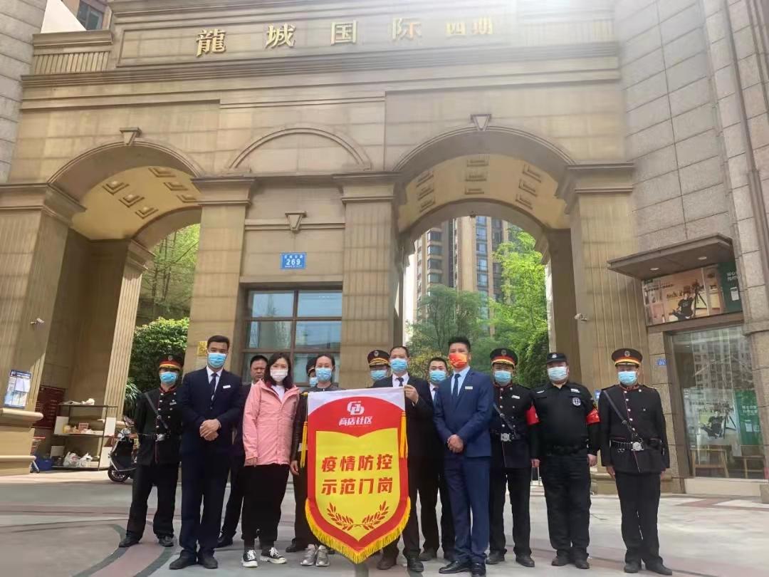 郫都区疫情通报及时雨，筑牢防疫坚实防线