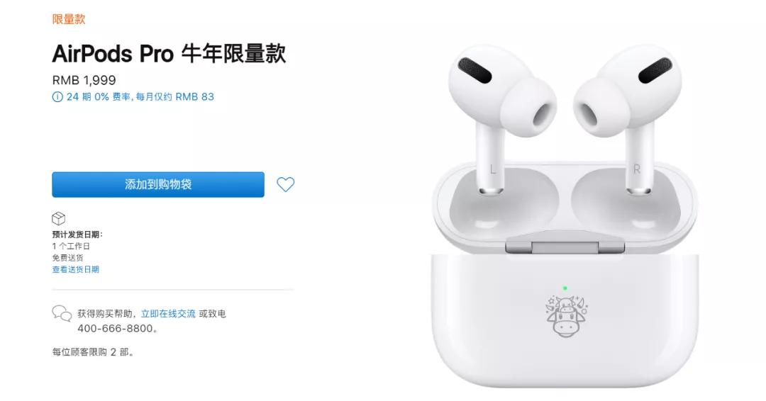 苹果最早款蓝牙耳机，设计与技术的先锋