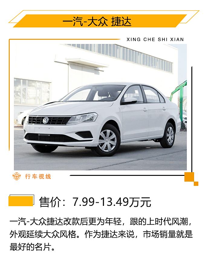 凭春晖 第2页