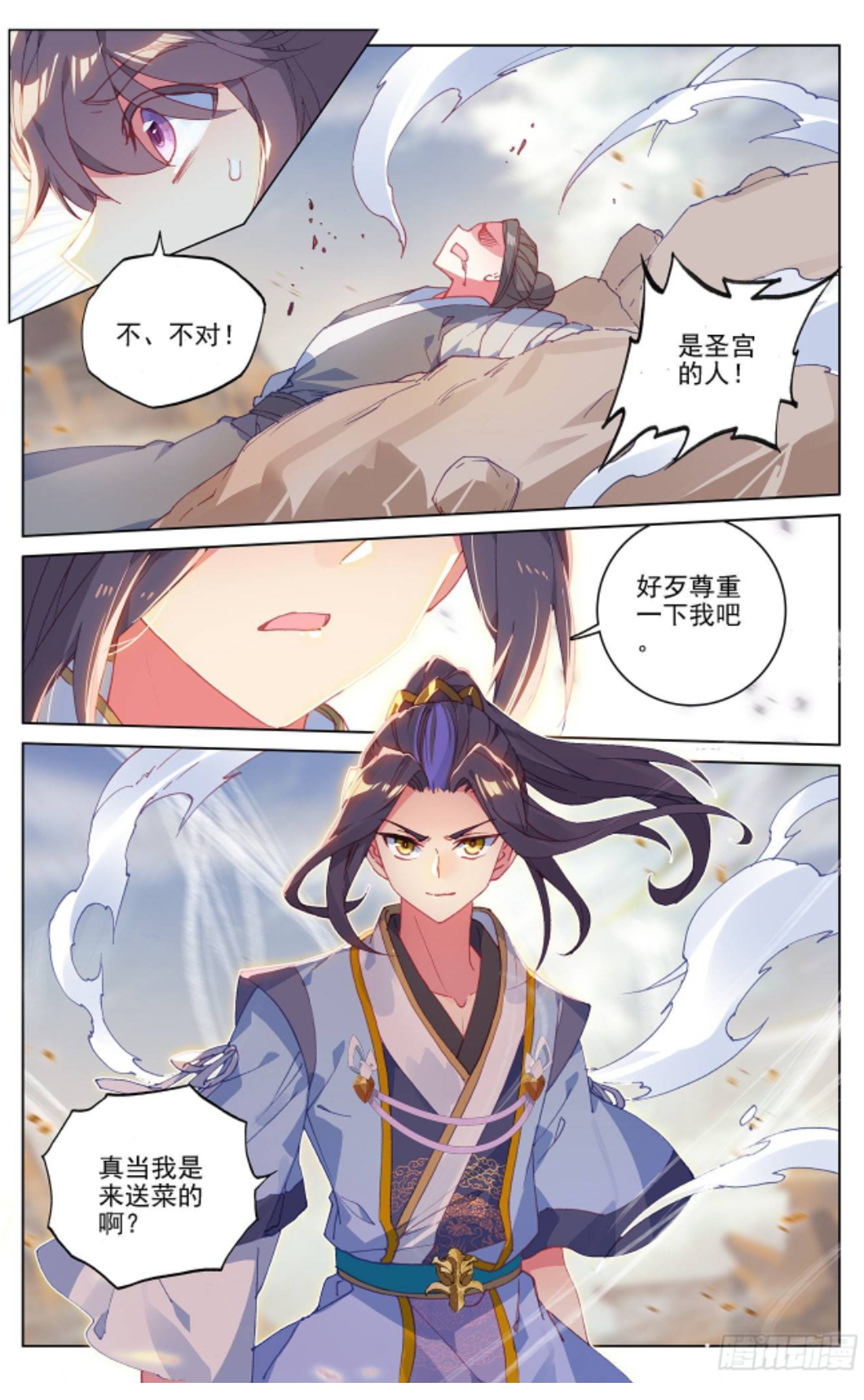 元尊最早章节深度探索