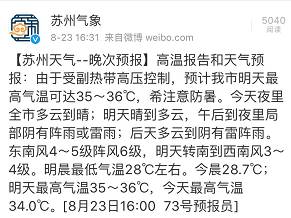 揭秘，江苏历史序幕的开启契机与最早入苏消息