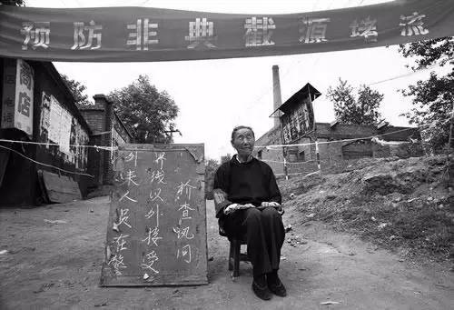 晓跃 第2页