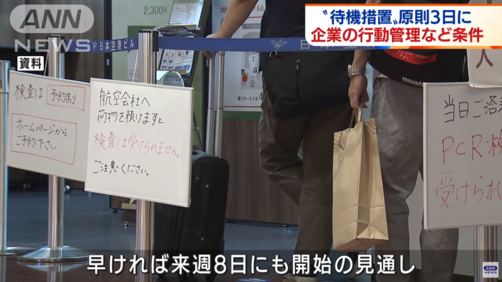 外国人入境限制的历史、原因及其影响