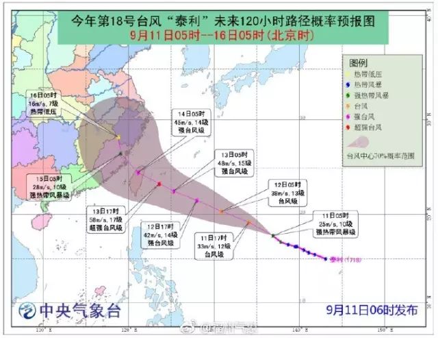 尉萍 第2页