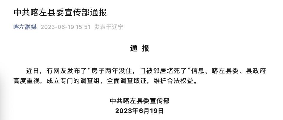 遥墙揭秘，揭开历史面纱，探寻起源之谜