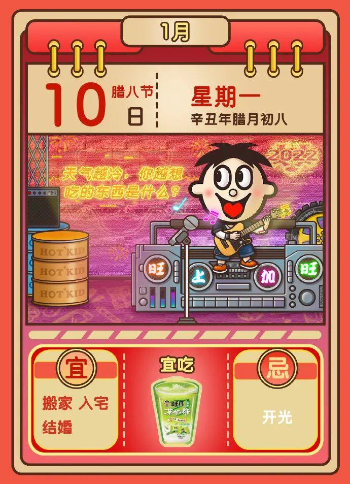 杜蕾斯文案的起源与演变探索，早期文案踪迹探寻